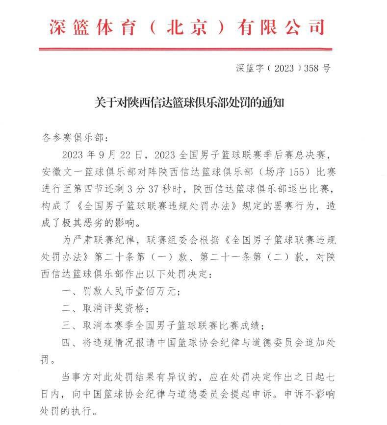 上半场，远藤航补射中框，久保建英远射破门，伊东纯也3分钟内两度助攻上田绮世破门。